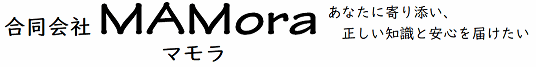 合同会社MAMora